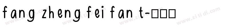 fang zheng fei fan t字体转换
